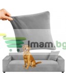 Калъф за диван ъглов и прав еластичен кадифе 3 цвята 190-230см